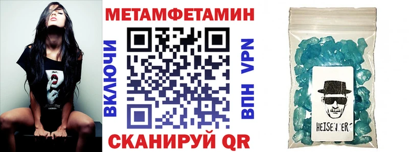купить закладку  Судак  АМФЕТАМИН 97% 
