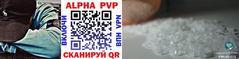 APVP Crystall  ссылка на мегу ТОР  Судак 
