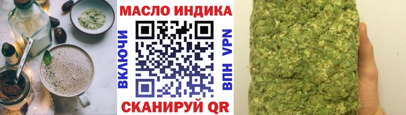 Еда ТГК марихуана  Судак 