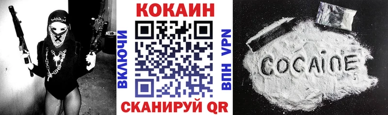 как найти закладки  Судак  COCAIN 98% 