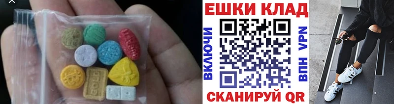 ЭКСТАЗИ Punisher  mega вход  Судак 