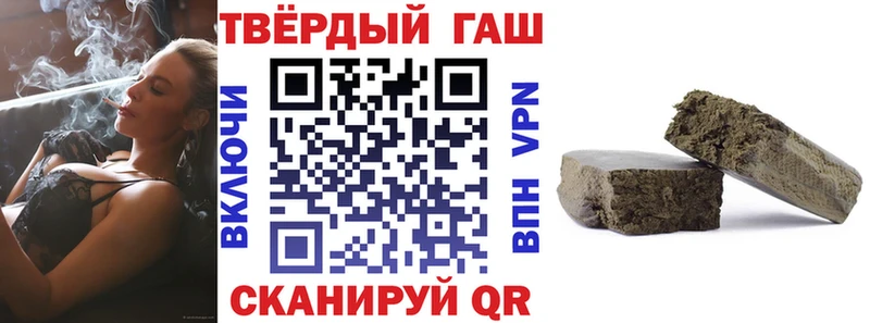 Гашиш 40% ТГК  даркнет сайт  Судак 