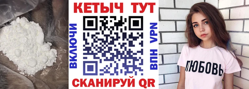 КЕТАМИН VHQ  сколько стоит  Судак 