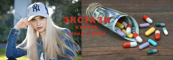 мяу мяу мука Армянск