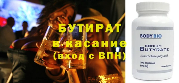 PSILOCYBIN Аркадак