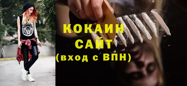 мяу мяу мука Армянск