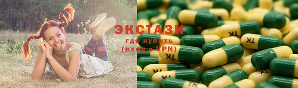 мяу мяу мука Армянск