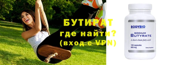 мяу мяу мука Армянск