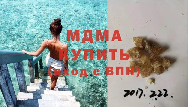 ПСИЛОЦИБИНОВЫЕ ГРИБЫ Баксан