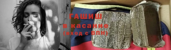 бошки Арсеньев
