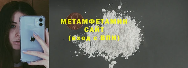 ПСИЛОЦИБИНОВЫЕ ГРИБЫ Баксан