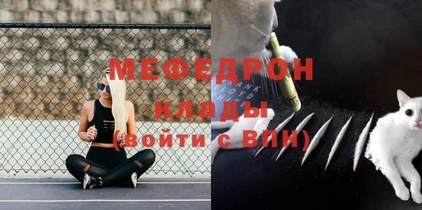 прущая мука Балабаново