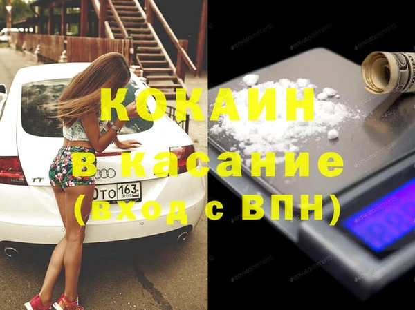 кокс Балахна