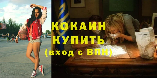 мяу мяу мука Армянск