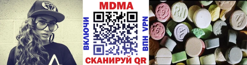 МДМА молли это состав Судак хочу