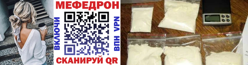 где продают наркотики  Судак  МЯУ-МЯУ мяу мяу 
