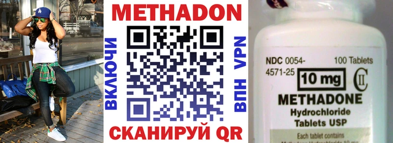 Метадон белоснежный  Судак 