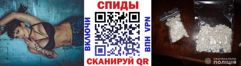Метамфетамин кристалл  Судак 