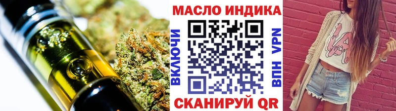 как найти   кракен вход  ТГК Wax  Судак 