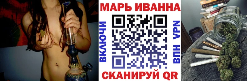 купить   ОМГ ОМГ зеркало  Бошки марихуана VHQ  Судак 